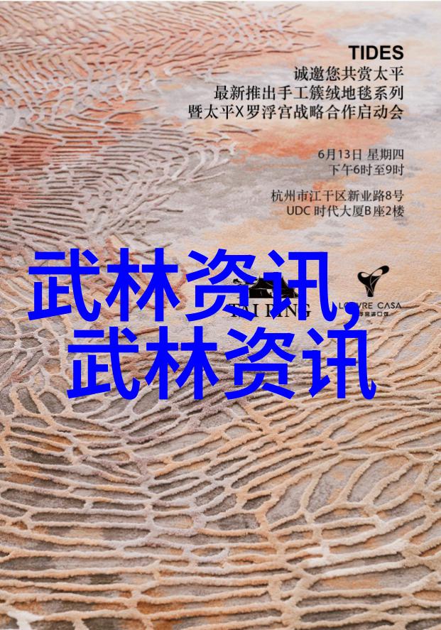 探秘武林门派之谜揭开江湖中的神秘面纱