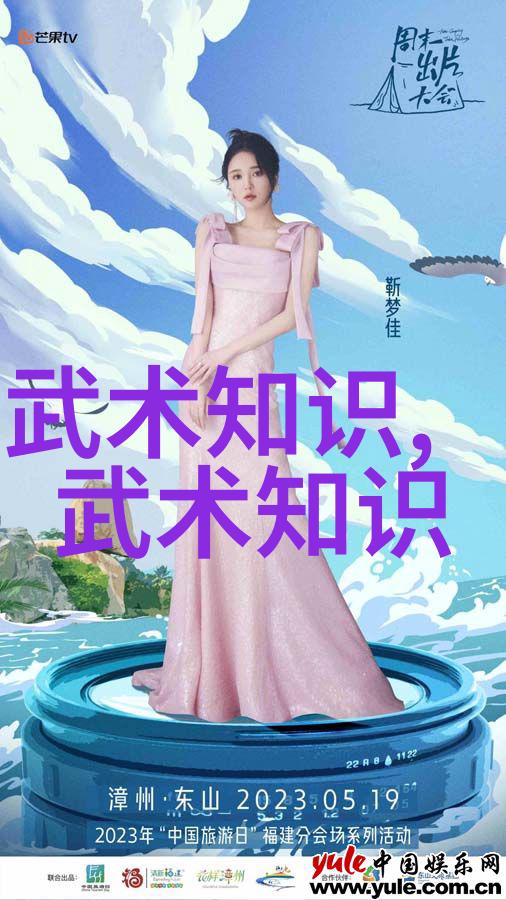 宗门之巅云岭神院的秘密传承