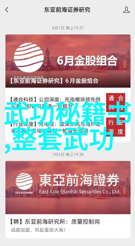 古风帮派悠久时光的守护者