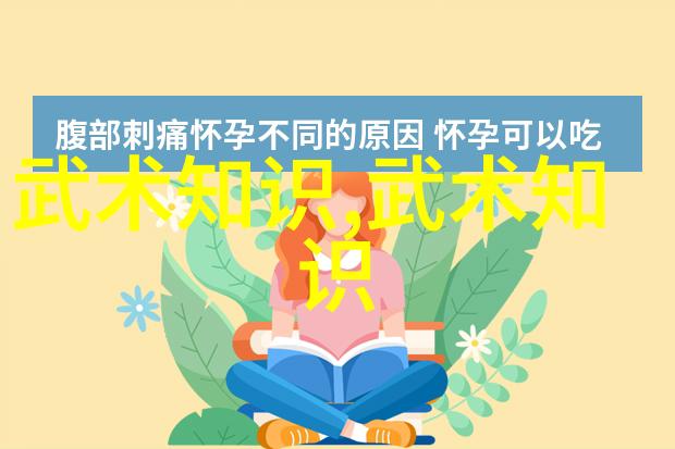 班长悲泣禁止同时佩戴三根项链学生会活动规则