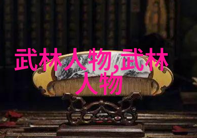 霸气十足的帮派名字叫嚷着街头巷尾的辉煌我是谁你敢不认账