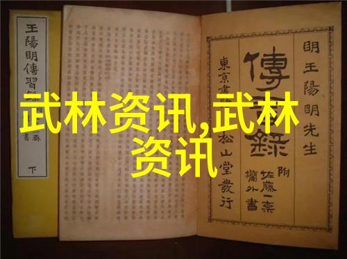 霸雅帮会文采与威仪并重的两字盟主
