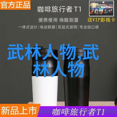 星辰联盟光彩照耀的夜空下相聚的伙伴