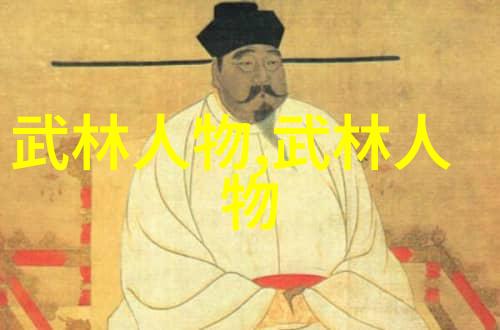 儒雅古风帮派程派高式八卦掌在社会舞台上的精彩演绎
