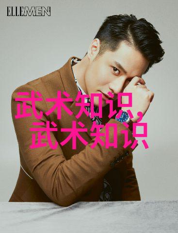 太极拳作为一种内家拳能否用于实战它的训练方法是什么样的