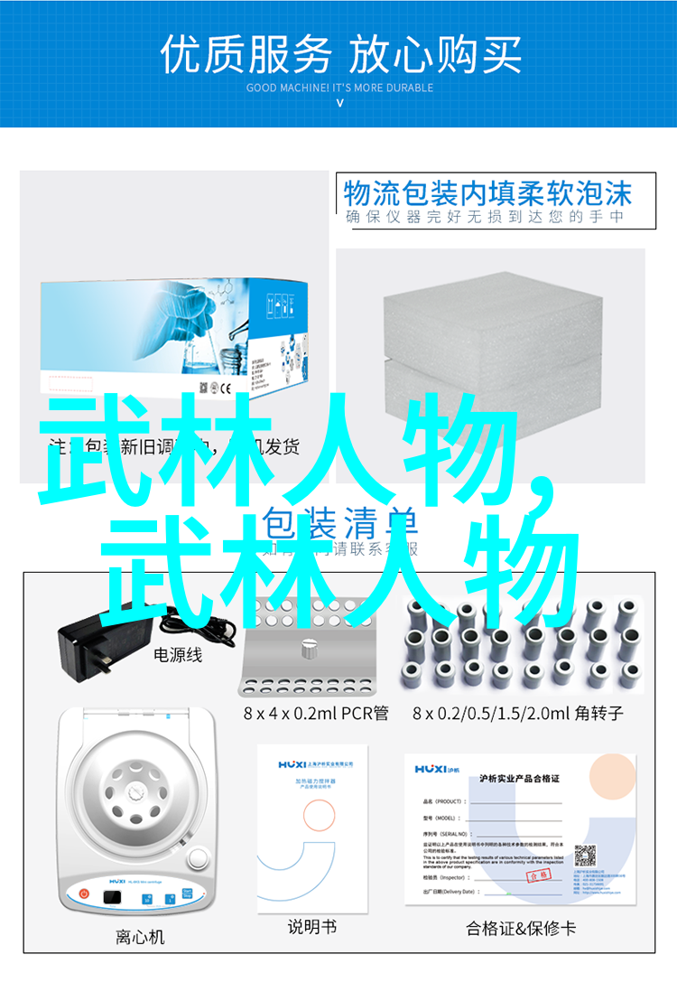 浪漫之翼精选好听帮派名字适合女生