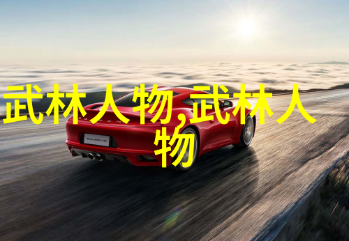 贵州武林门派如逢门拳犹如江湖中的龙凤栋梁之才