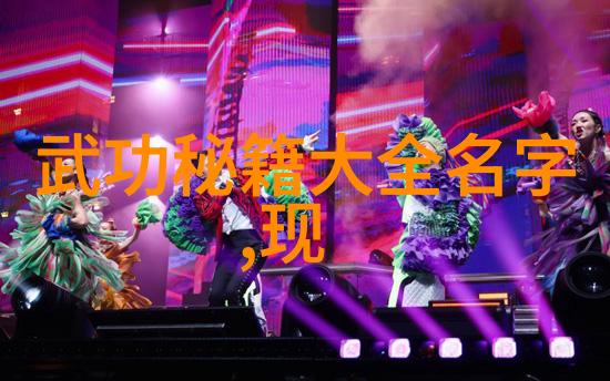 在自然景观中钓麻花鱼时调节漂浮时间反向寻找底部需要进行验证