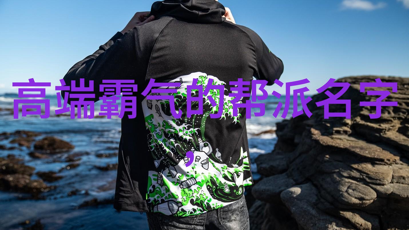 诗韵轻柔田派太极拳流水般的身法静听自然之歌