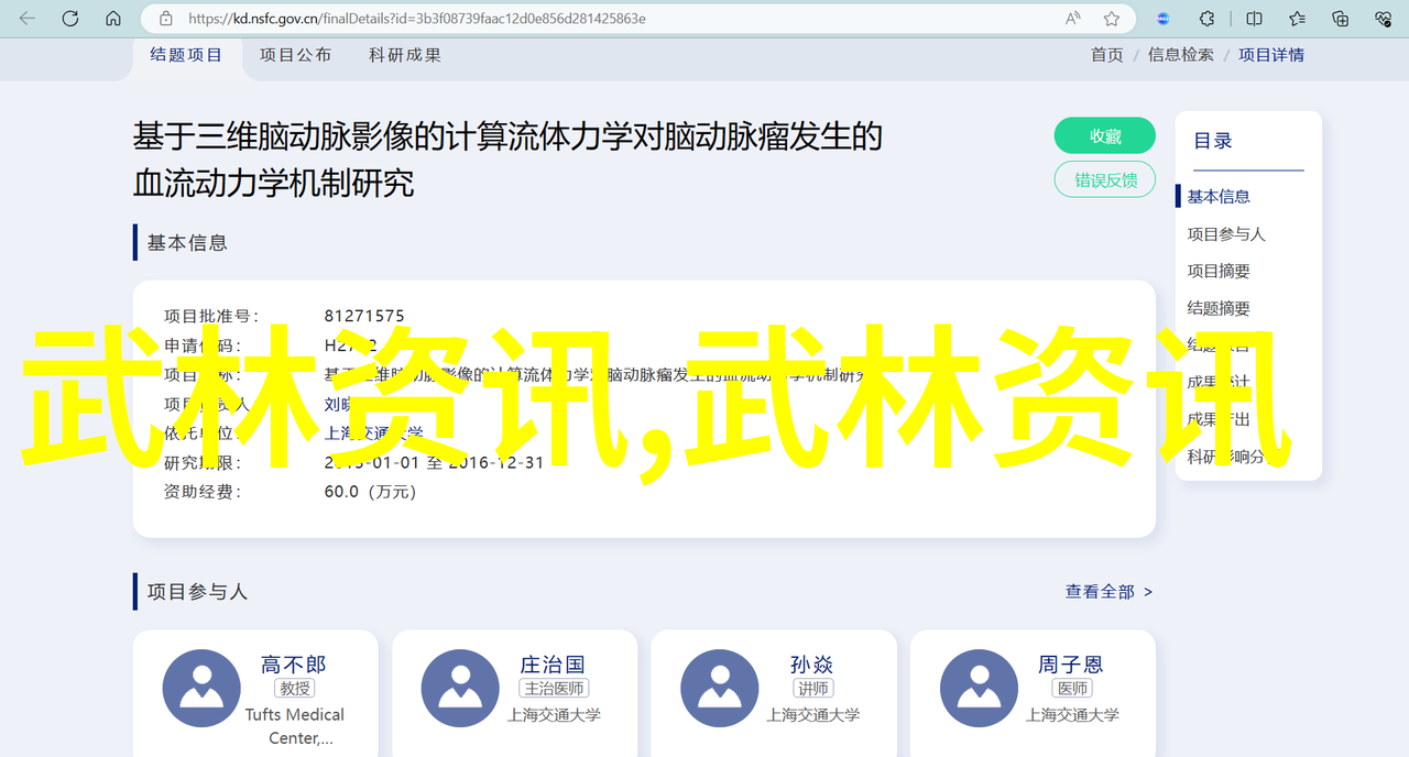 古代武功秘籍口诀战略与内心的呼唤
