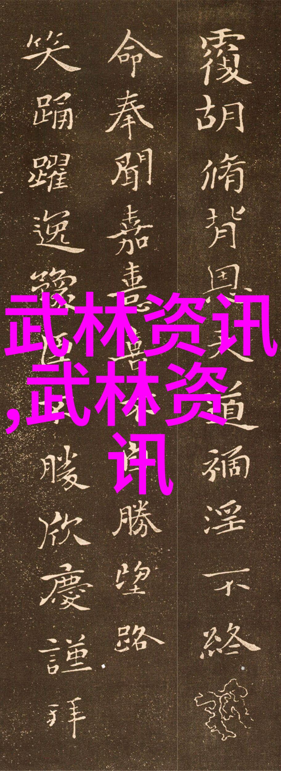 2021年2月自然之美与拳击比赛报名网站的现代科技完美融合打造出一幅生动的图景