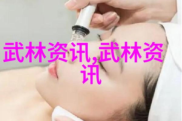 道法自然探索中医与仙术的交融之路