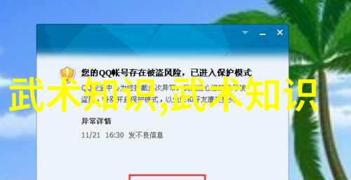 山西赛区田径联赛U系列补充通知伴随田径运动会的精彩总结