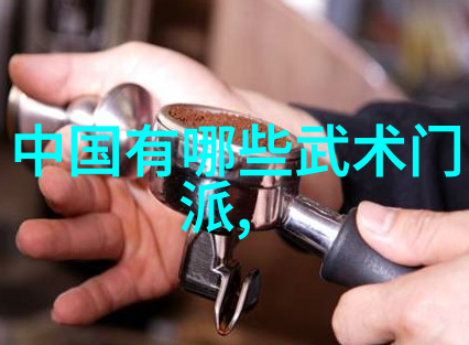 功夫怎么练解析武术修炼的艺术与科学
