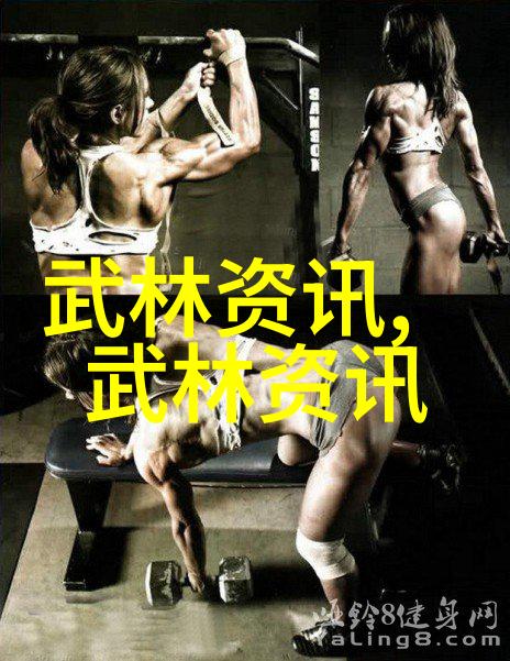 上海市第二届市动会健身气功星级站点交流赛成功举办