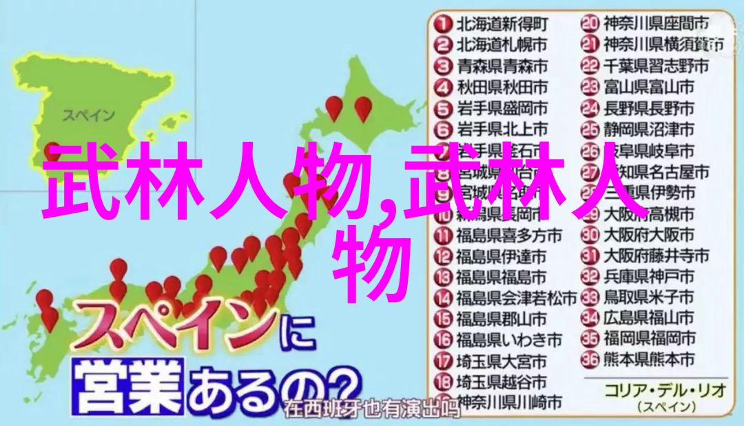 古风剑法名字刃锋谱霜月流