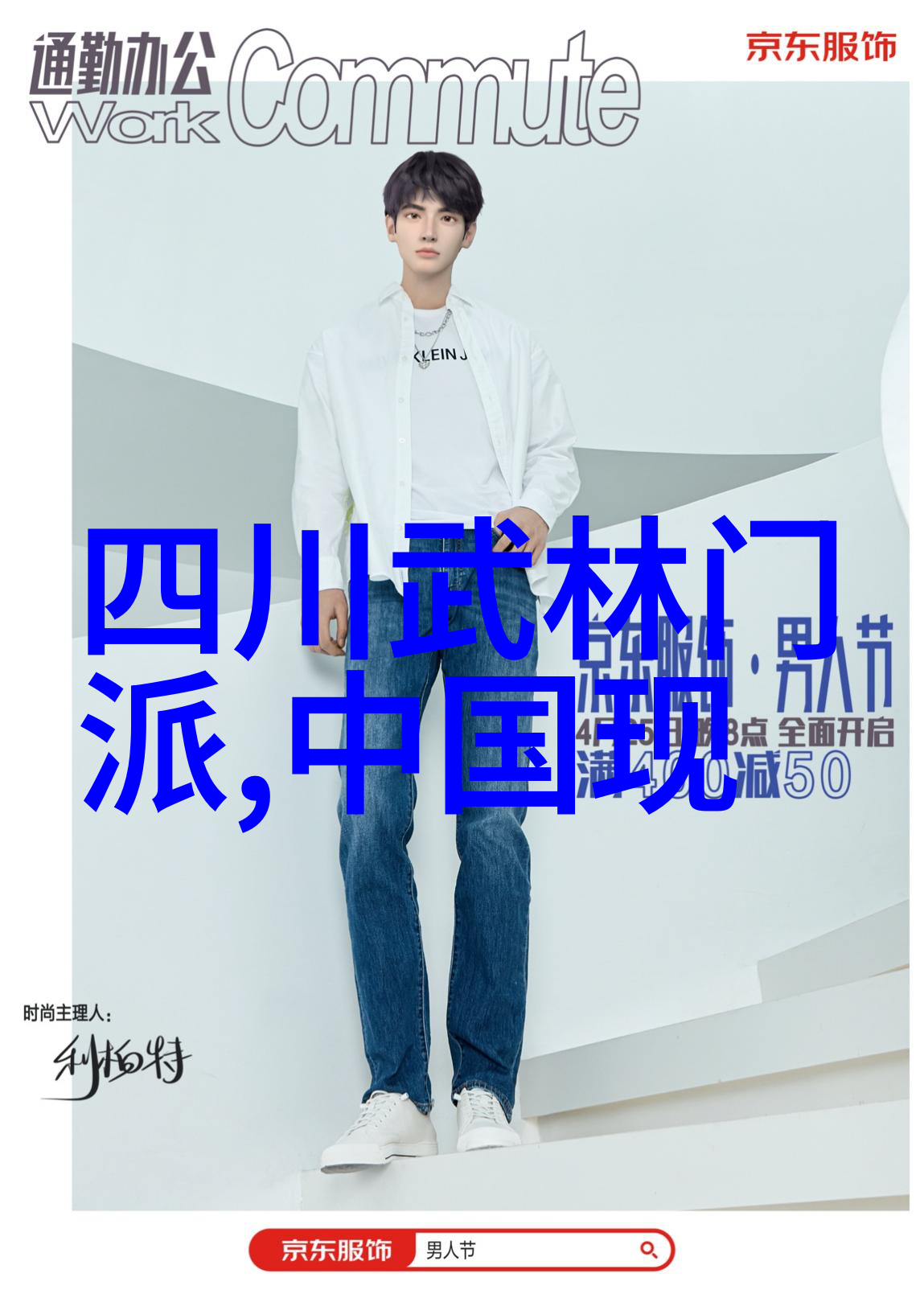 武术界的那些年八三年事件对其影响有多大