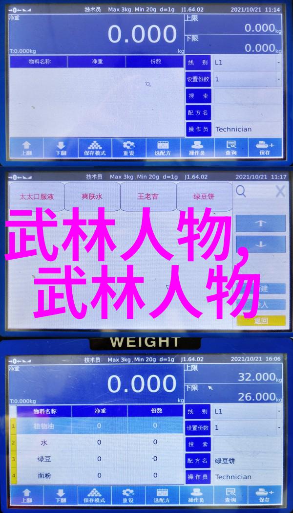 武功与武术的辨别修炼内功还是精通外门技巧