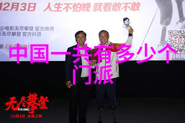 武林绝学十大内功外化之争