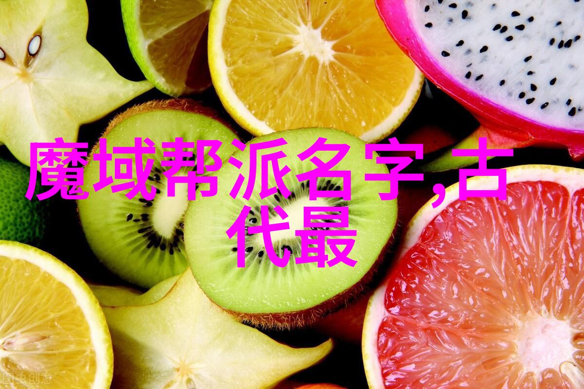 武术基础技巧的精髓十二式动作的魅力与实用性