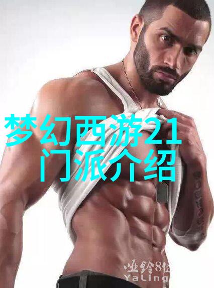 修炼路上一位普通弟子的武林十大门派实战体验