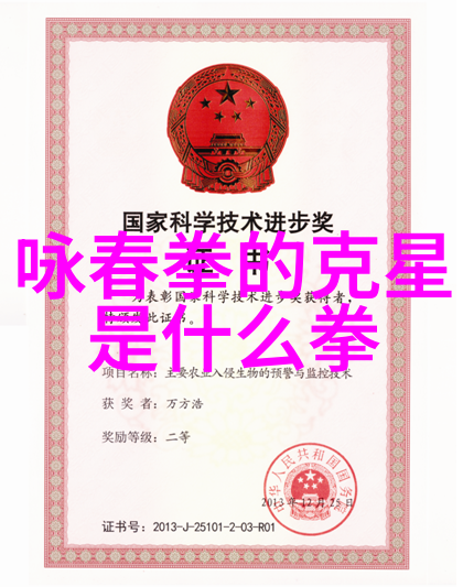 神秘修真九千古籍中的绝学秘诀