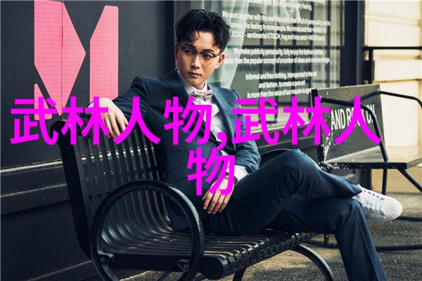 幽梦仙境之巅的她探秘仙气十足帮派女首领的传奇故事