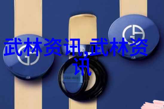 身体素质提升内在精神培养武术初级课程设计