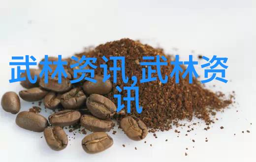 解锁太极拳24式的奥义图解自学之道