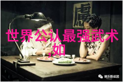 重案组之成龙的智慧与勇气