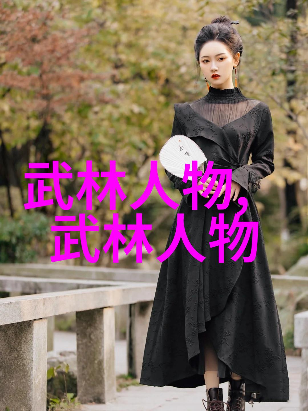 武学启航初学者如何选择合适的武术基础