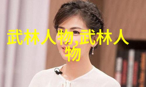 太极拳练习中如何保持平衡姿势