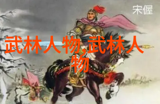男人眼中的女人武功好太极拳的物品思考