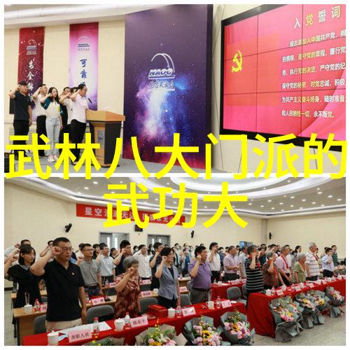 武林风云中华大地上的巅峰炼气者