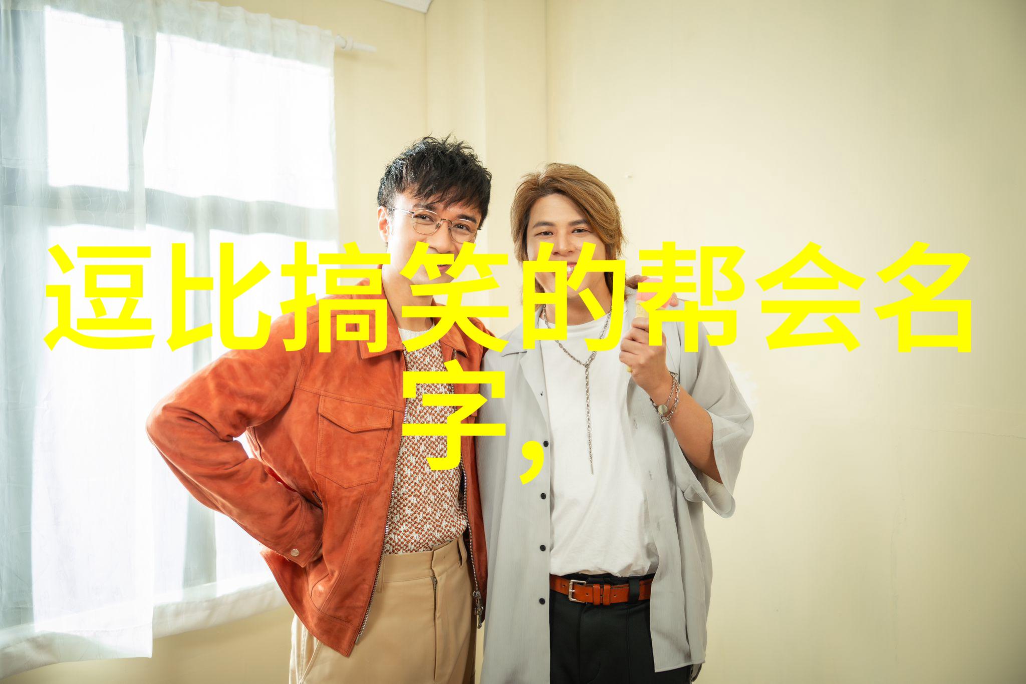 门派拳种北京陈式太极拳岂不正是那传承千年的古风智慧之源