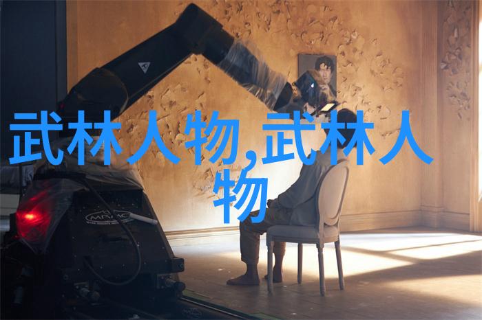 现存的武术门派中华武学遗产