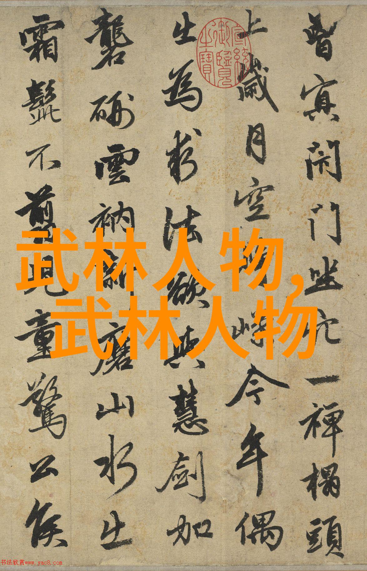 探秘古老传说中的扣仙门通往神秘世界的钥匙