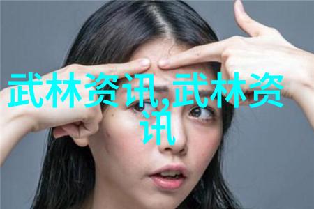 武林英雄传犹如江湖中的三清帮风度翩翩