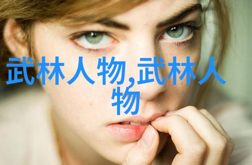 家族之名遥寄仙气