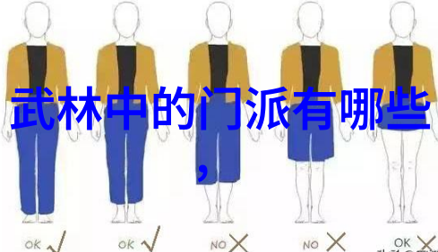 无防护的课堂英语老师在不戴口罩的情况下上了一节视频课