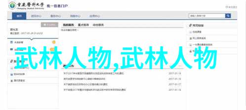 太极拳24式图解研究揭秘内外八卦的动态对称与生命之道