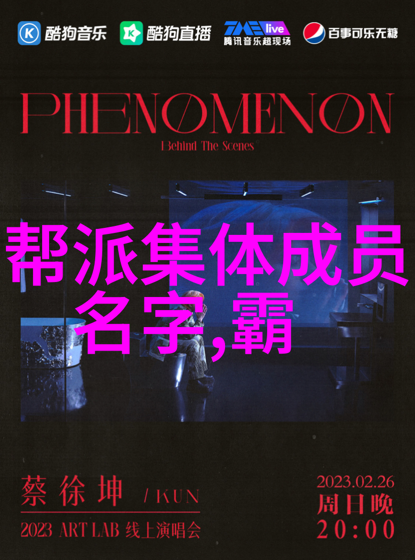 武林-江湖云传武林各大门派的辉煌与沉浮