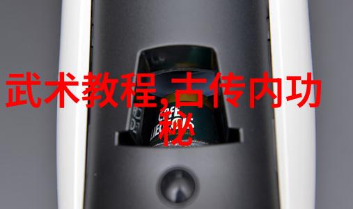 武侠秘籍探秘我来给你揭秘那些十大最强武功秘籍