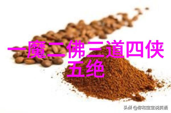 四川武术探秘揭秘神秘门派的传统与技巧