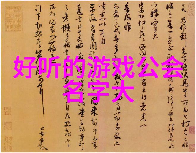门派拳种鹰爪翻子拳