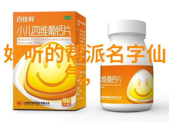 揭秘古老身法探索传世秘籍中的武功奥义
