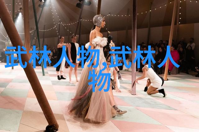 也谈裹裆我想学功夫别让裤子变成绊脚石