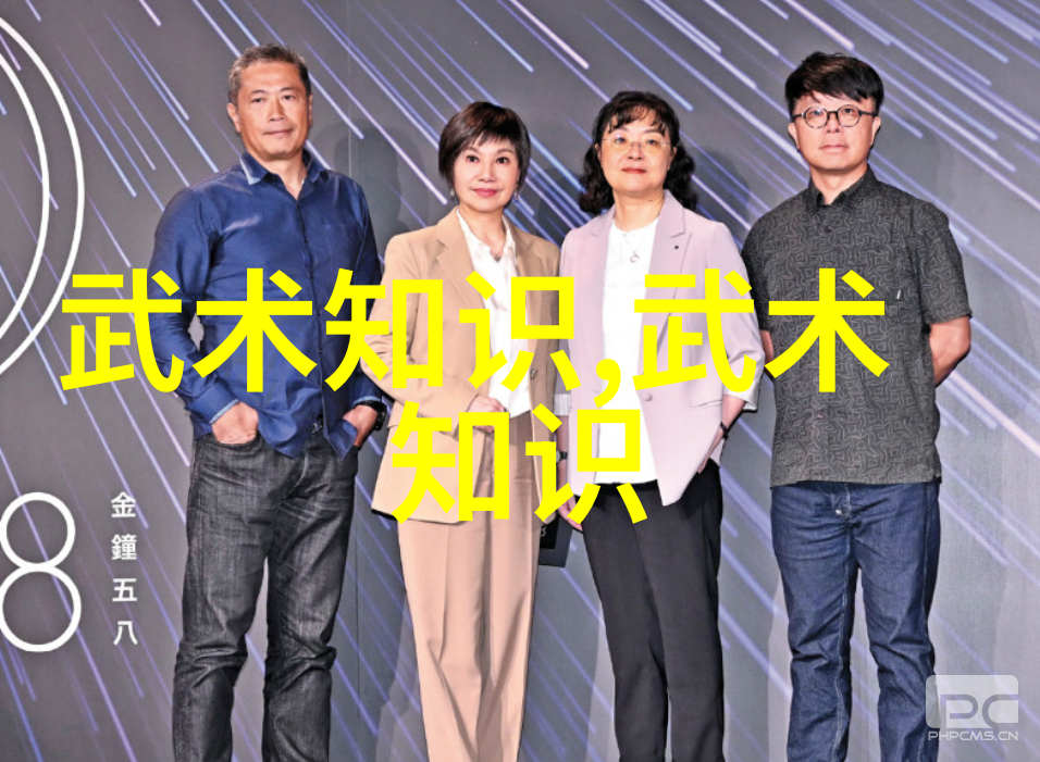 刀锋中的秘密探索用刀的武林门派之谜
