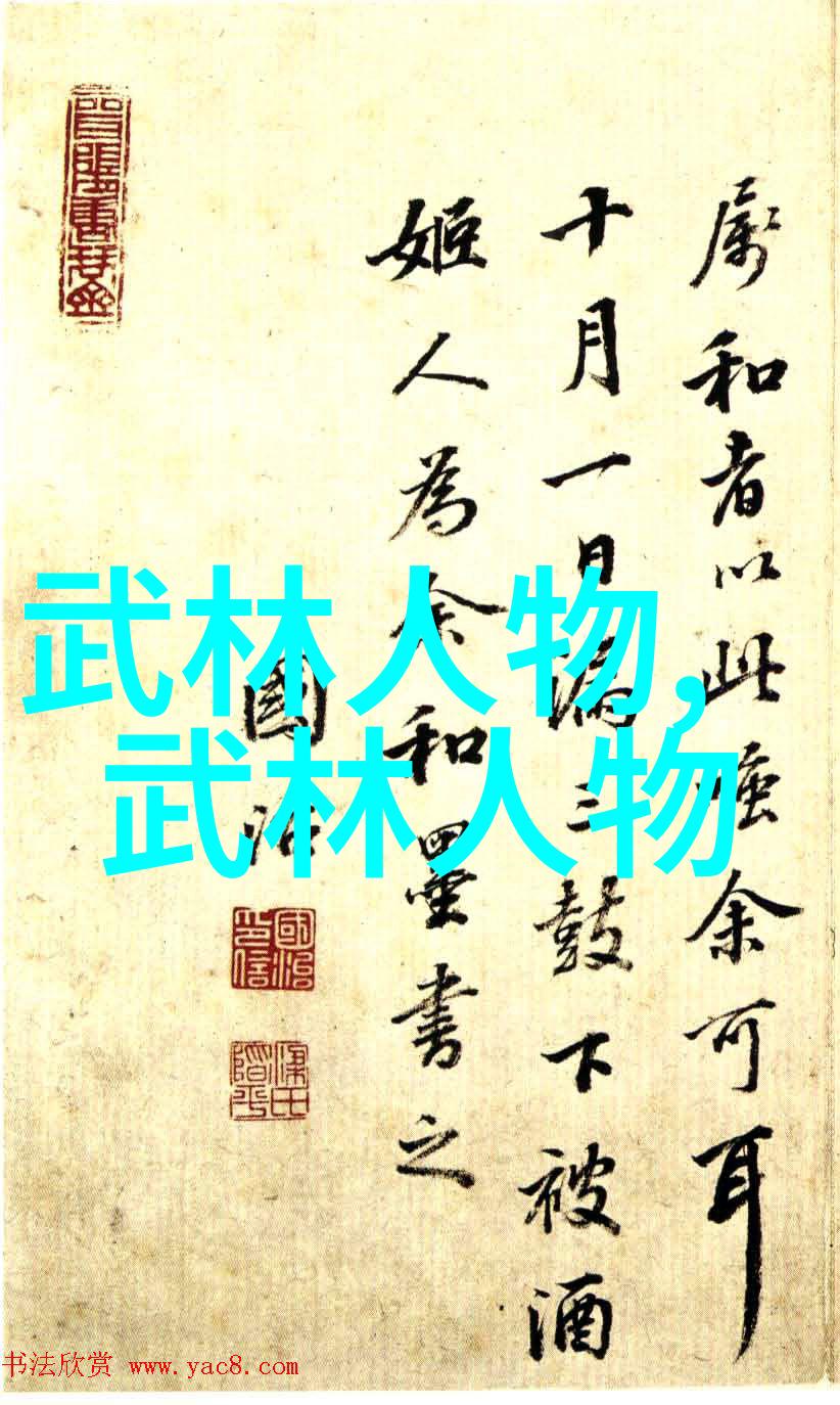 中国武术宝库揭秘各大流派的精髓与魅力