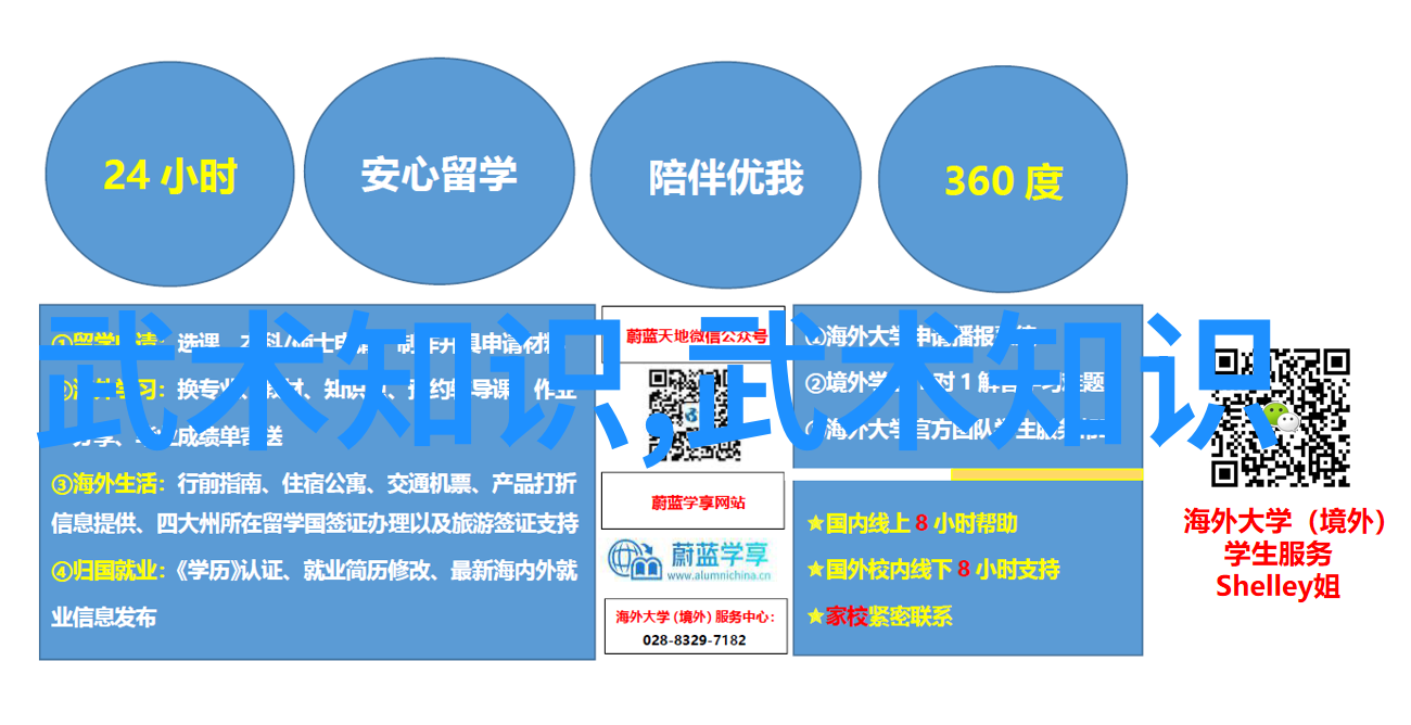 探秘古籍中的修身术语解读身法秘籍的奥义